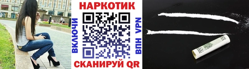 Магазин наркотиков Полярные Зори АМФ  МЕФ  Гашиш  Канабис 