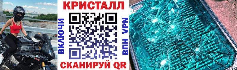 Амфетамин Premium где можно купить blacksprut зеркало Полярные Зори