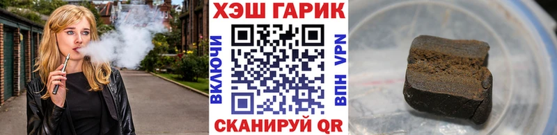 Гашиш ice o lator  Полярные Зори 