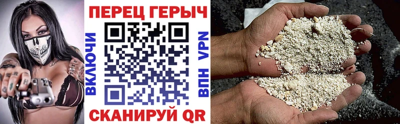 ГЕРОИН Афган OMG онион Полярные Зори