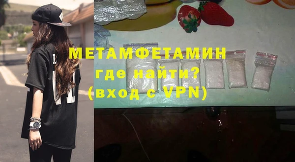 таблы Новодвинск