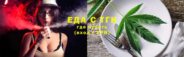 мяу мяу мука Болхов