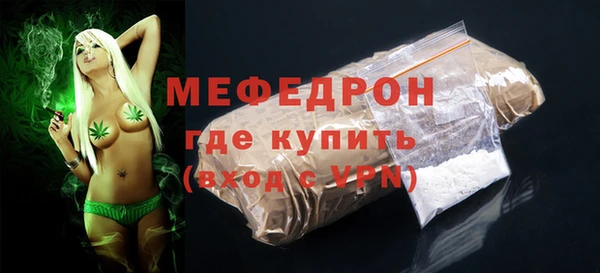 амфетамин Болотное