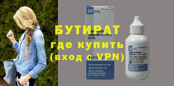 гашиш Новокубанск