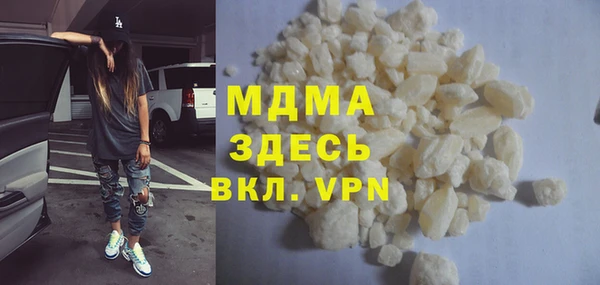 метамфетамин Болохово