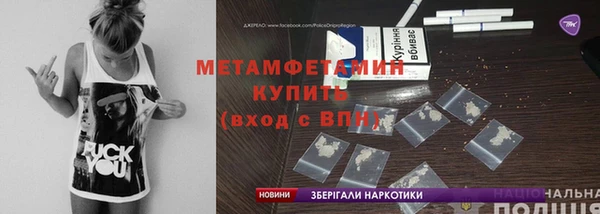 кокаин премиум Верхнеуральск