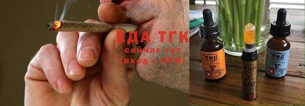таблы Новодвинск