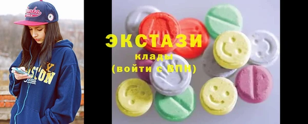 мдма Новозыбков
