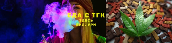 таблы Новодвинск