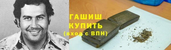 мдма Новозыбков