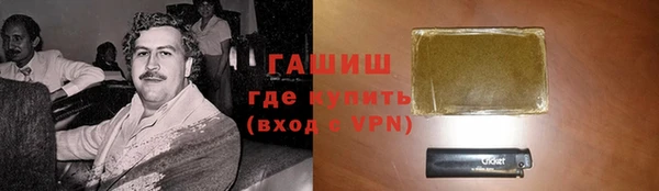 гашиш Новокубанск