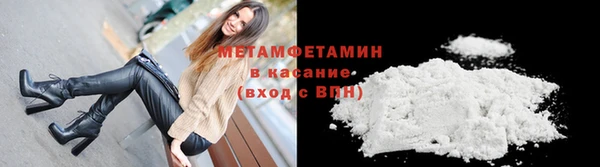мдма Новозыбков