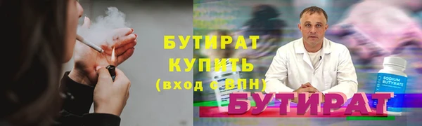 мдма Новозыбков
