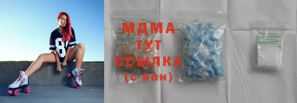 мдма Новозыбков