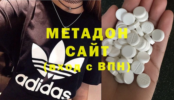 мдма Новозыбков
