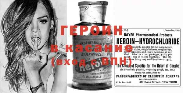 таблы Новодвинск