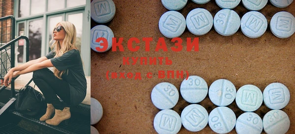 мдма Новозыбков