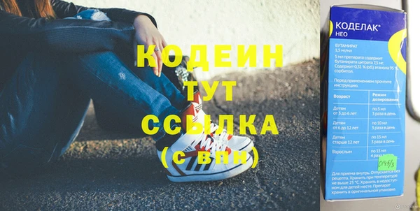 мдма Новозыбков