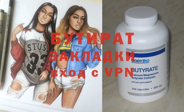 гашиш Новокубанск