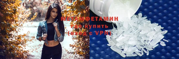 гашиш Новокубанск
