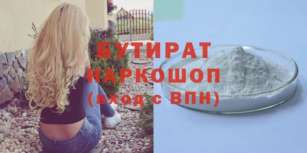 метамфетамин Болохово