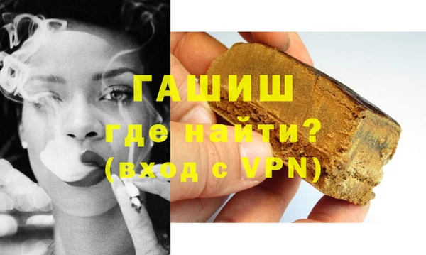 гашиш Новокубанск