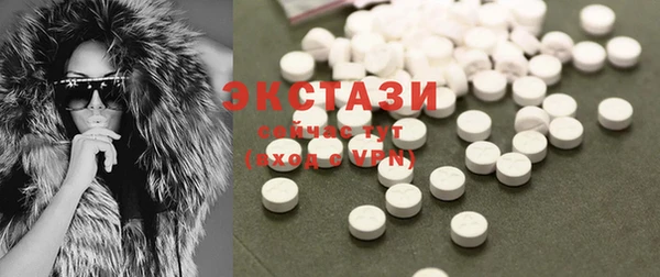 мдма Новозыбков