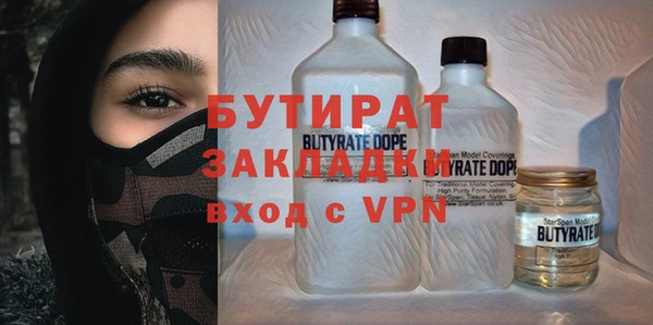 амфетамин Болотное