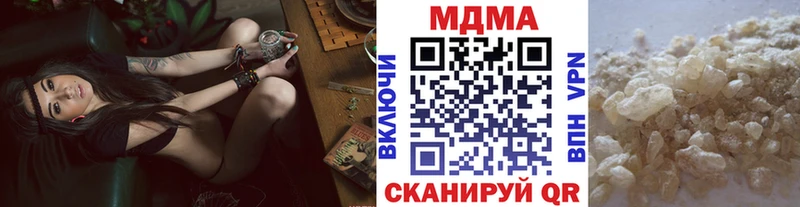 где можно купить наркотик  Полярные Зори  МДМА кристаллы 