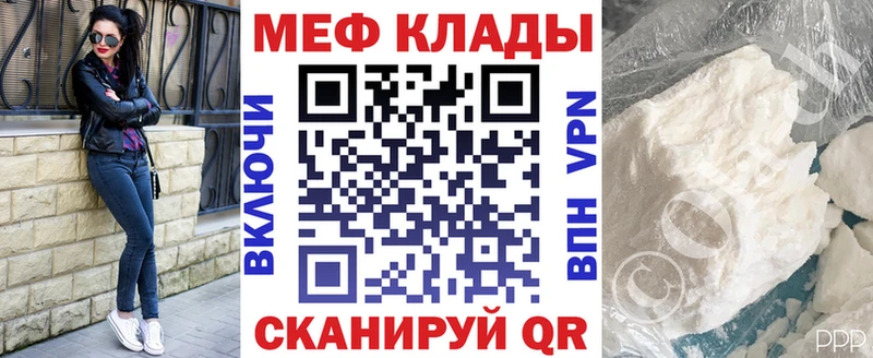 ОМГ ОМГ рабочий сайт  купить наркоту  Полярные Зори  МЯУ-МЯУ mephedrone 
