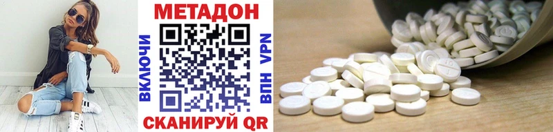 Метадон мёд  блэк спрут ONION  Полярные Зори 