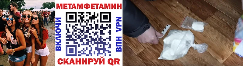 ОМГ ОМГ как зайти  Полярные Зори  МЕТАМФЕТАМИН мет 