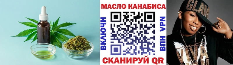 ТГК Wax  Полярные Зори 